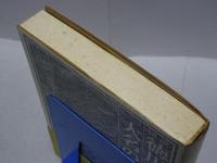 図説 徳川将軍家・大名の墓　江戸の残照をたずねて