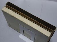 小判切手の集め方