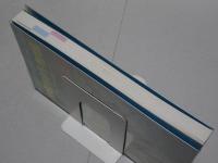 沖縄海中生物図鑑　甲殻類　新星図鑑シリーズ 第8巻