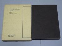 現代俳句 擬音・擬態語辞典