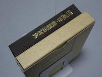 現代俳句 擬音・擬態語辞典