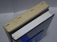 津具村誌　資料編Ⅱ