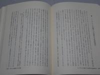 新霊交思想の研究　新スピリチュアリズム・心霊研究・超心理学の系譜