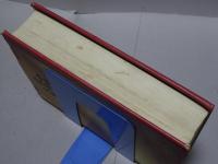 中国武術史大観