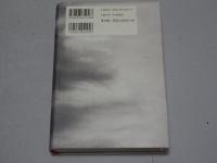 一休　その破戒と風狂