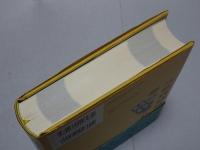 英雄の最後と墓所の事典