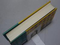 英雄の最後と墓所の事典