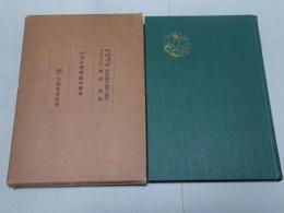 最新 小心恐怖症の療法