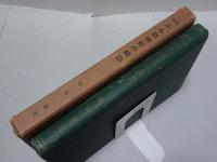 最新 小心恐怖症の療法