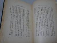 最新 小心恐怖症の療法