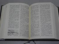 角川日本地名大辞典　16　富山県