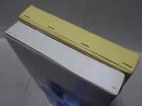 鍋屋　西尾藩御用鍋屋辻利八・十三代記