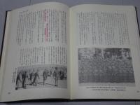 独立歩兵第十三聯隊　第六中隊誌