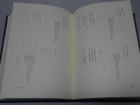 巽聖歌作品集　上下揃　別冊巽聖歌回想付