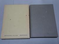 日本語レトリックの体系　文体のなかにある表現技法のひろがり