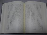 日本語レトリックの体系　文体のなかにある表現技法のひろがり