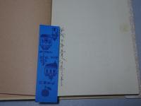 京包線よさらば