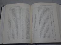 三州機業地20年の歩み