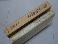 図説 中国武術史