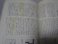 大法輪　第68巻（平成13年）1－12月の内3月号欠　計11冊