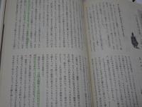 大法輪　第67巻（平成12年）1－12月の内4月号欠　計11冊