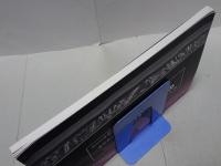 現代に伝わる 日本刀の心と技　図録編