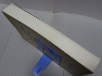 増上寺子院群　光学院・貞松院跡 源興院跡　港区役所新庁舎建設に伴う発掘調査報告書