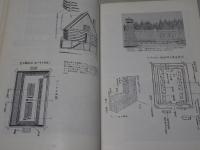 従軍の想い出　上巻