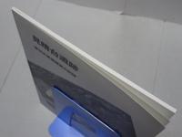 見晴台遺跡　第30次発掘調査の記録