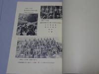 草原と南十字星