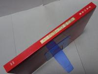 唐の女帝・則天武后とその時代展　宮廷の栄華