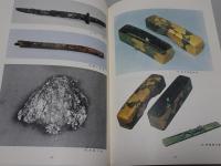 瑞鳳殿 伊達政宗の墓とその遺品