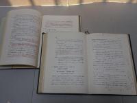 鍼灸の科学　理論・実技篇