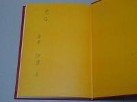 南中部の葬送・墓制