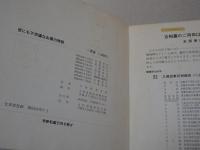 世にも不思議なお墓の物語