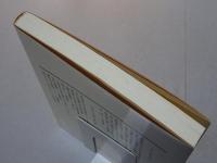 中世都市 鎌倉と死の世界