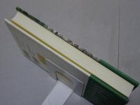 死者たちの中世