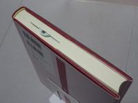 葬儀と仏壇　先祖祭祀の民俗学的研究