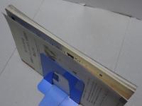 季刊 プリンツ２１　1998年 夏　アラーキー 湯河原恋情