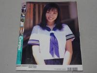 LUCKY Crepu（ラッキークレープ） 1998 11月 No.16