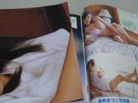 LUCKY Crepu（ラッキークレープ） 1998 11月 No.16