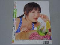 Cream　月刊 クリーム 2003年 5月号　No.130