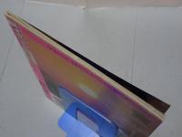 美少女CLUB　1991年 2月号