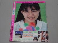 美少女CLUB　1988年 11月号
