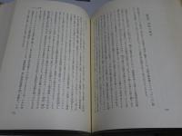 和辻哲郎全集　計28冊（1-20・20増補改版・21-25・別1・2）揃い