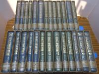 保育社 原色図鑑　不揃い26冊