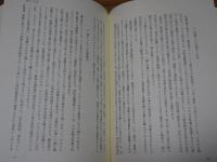 岩波講座　日本通史　全25冊（1-21・別巻4）