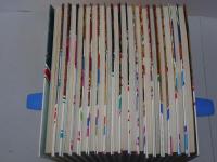 コミグラフィック　日本の古典　全18巻