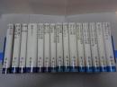 北杜夫全集　全15巻