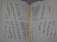 浜田廣介全集　全12巻の内4・6巻欠 計10冊